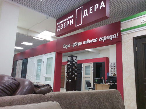 Двери дера